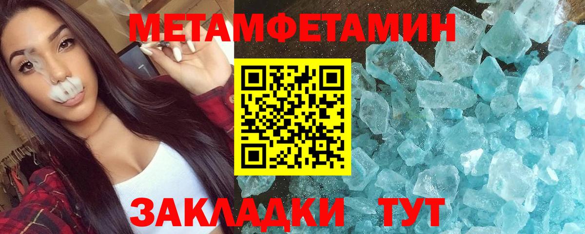 Amphetamine Розовый Выкса