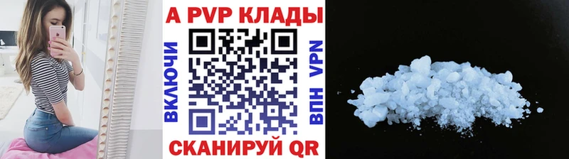наркошоп блэк спрут ТОР A-PVP кристаллы Выкса