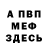 Метадон мёд Vitali Blank
