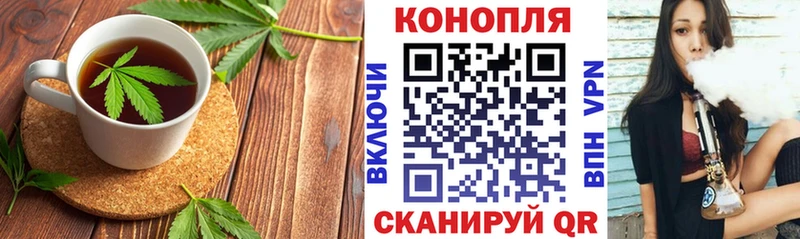 Еда ТГК марихуана цена Выкса