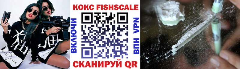 закладка  Выкса  omg зеркало  COCAIN Перу 