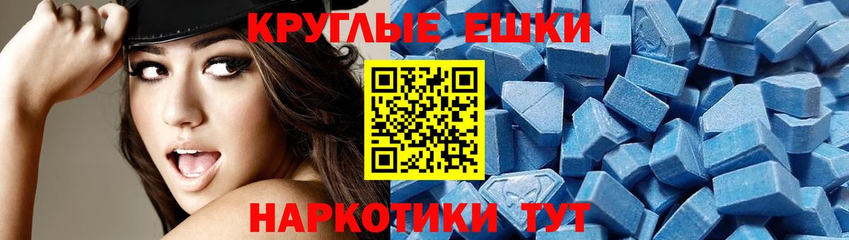 Ecstasy Punisher Выкса