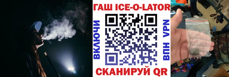 Гашиш гарик  Выкса 