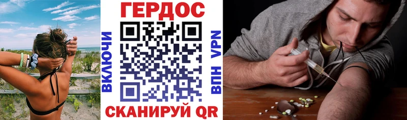 ГЕРОИН афганец  Выкса 