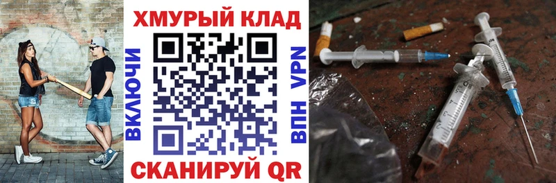 Героин Афган Выкса