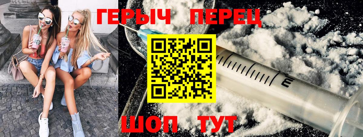 ГЕРОИН Афган  Выкса 