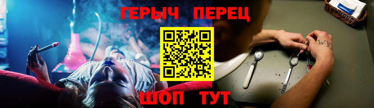 Выкса  ГЕРОИН  Вход с VPN  Героин афганец 