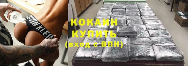 гашишное масло Верея