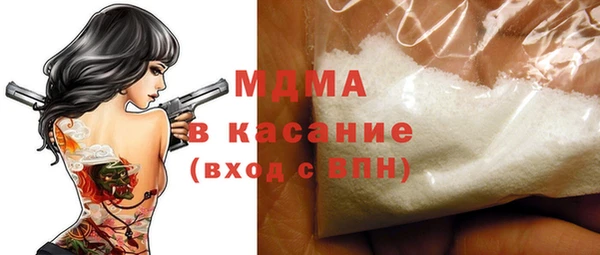 трава Верхний Тагил