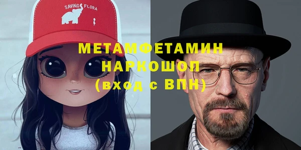 трава Верхний Тагил