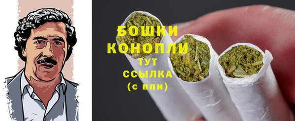 гашишное масло Майский