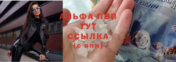 гашишное масло Верея