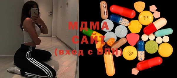 стафф Магас