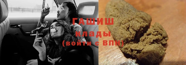 гашишное масло Верея
