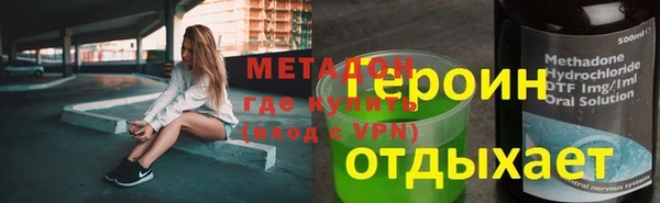 трава Верхний Тагил