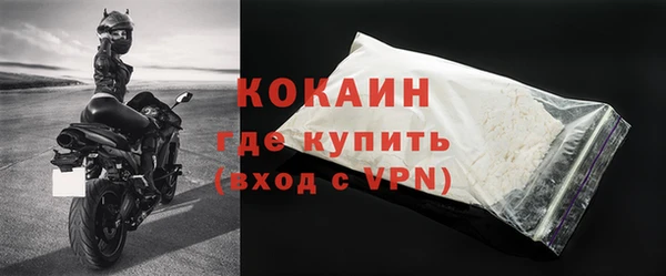 стафф Магас