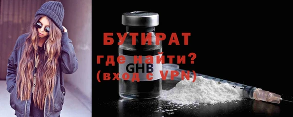 трава Верхний Тагил