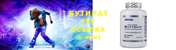 дмт Верхнеуральск