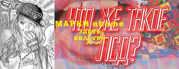 гашишное масло Верея