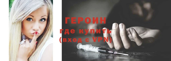 гашишное масло Верея