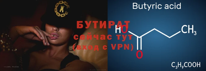 2c-b Магадан