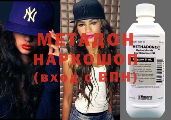 гашишное масло Верея