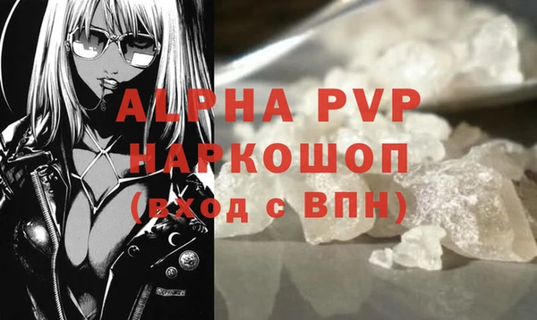 трава Верхний Тагил