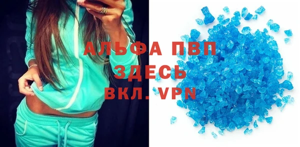трава Верхний Тагил