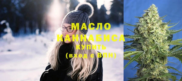 трава Верхний Тагил