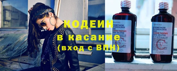 гашишное масло Верея