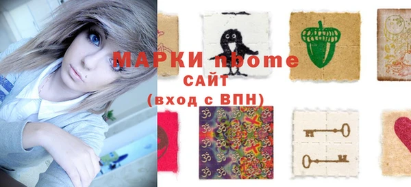 гашишное масло Верея