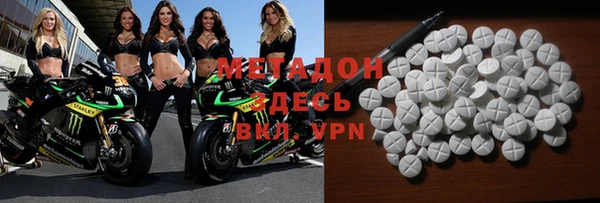 стафф Магас