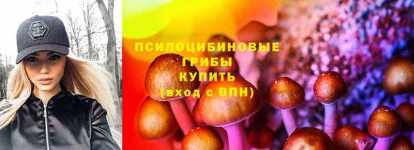 гашишное масло Майский