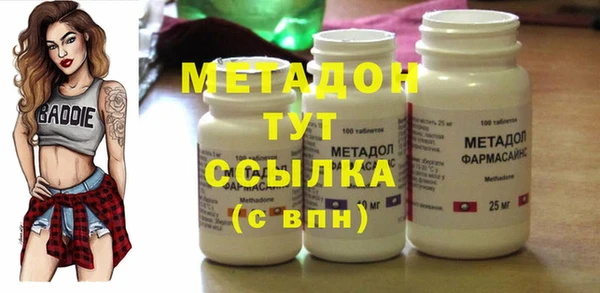 гашишное масло Верея