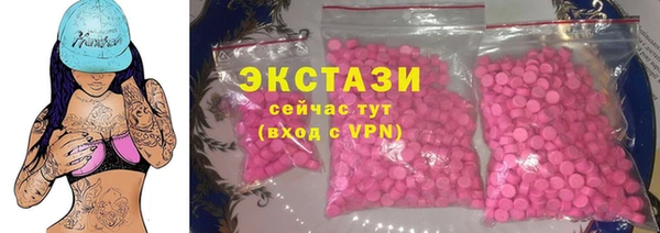 mdma Ельня