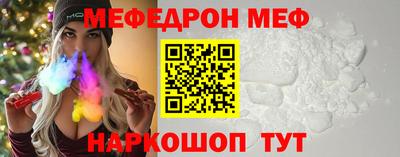 соль ск Бугуруслан