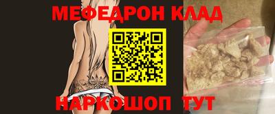 таблы Балашиха