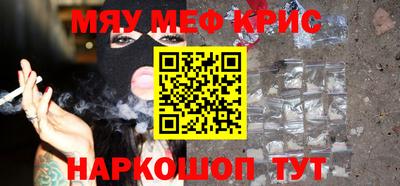спиды Балаково