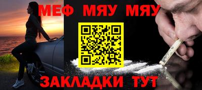 спиды Балаково