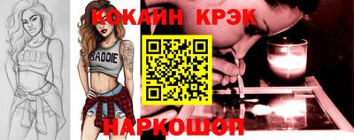 твердый Абакан