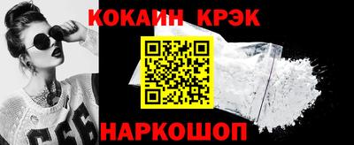 таблы Балашиха
