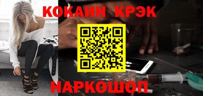 таблы Балашиха