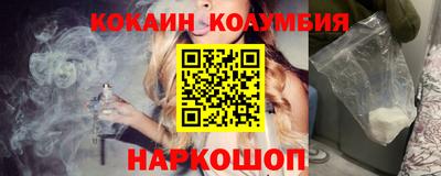 спиды Балаково