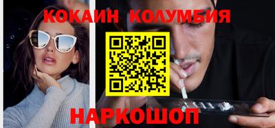 соль ск Бугуруслан