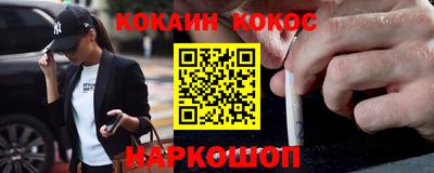 мефедрон Бузулук