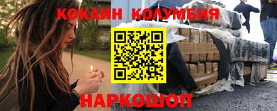 мефедрон Бузулук