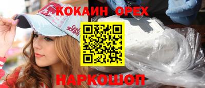 скорость mdpv Будённовск