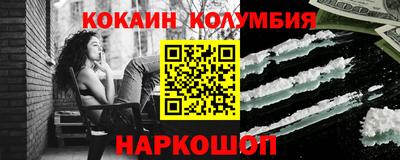 спиды Балаково