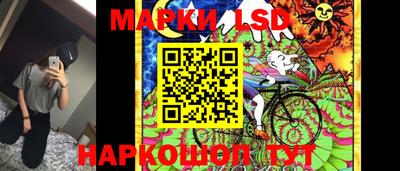 таблы Балашиха