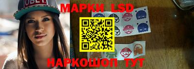 спиды Балаково